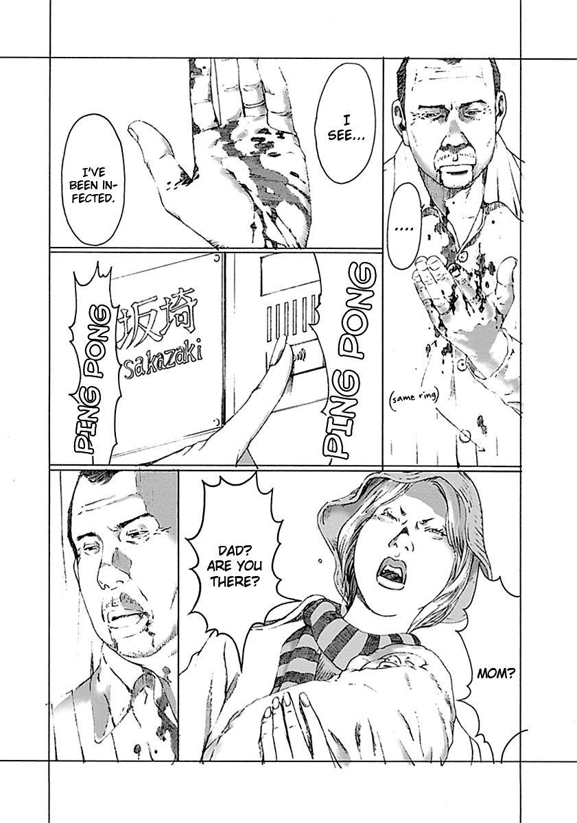 Yuugai Toshi chapter 2 - page 12