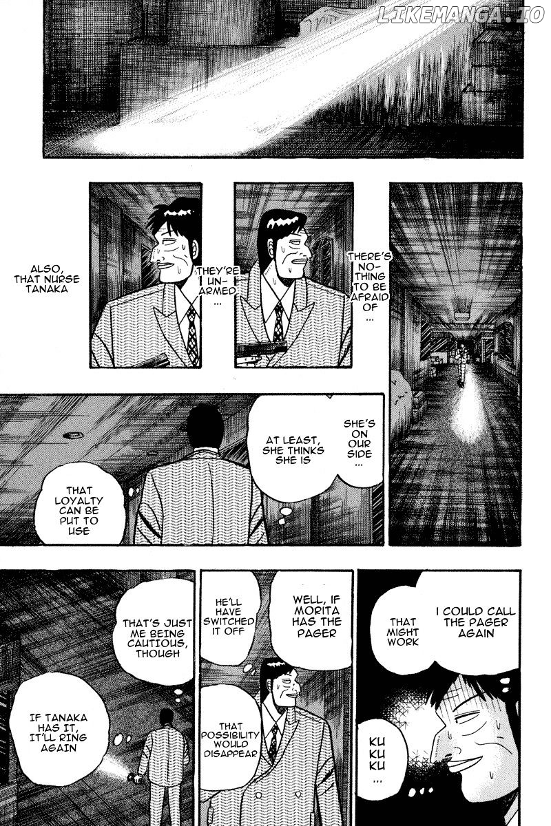 Gin to Kin chapter 70 - page 7