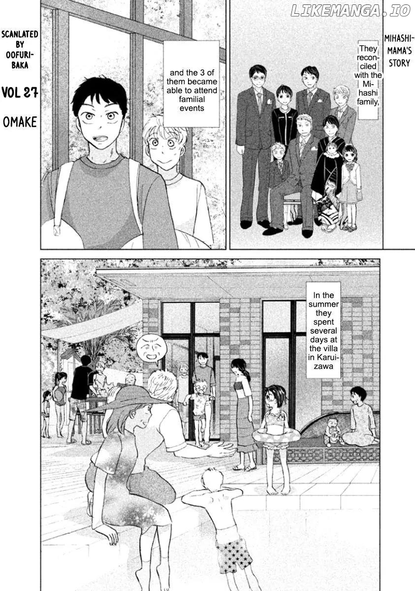 Ookiku Furikabutte Chapter 0.1 - page 1