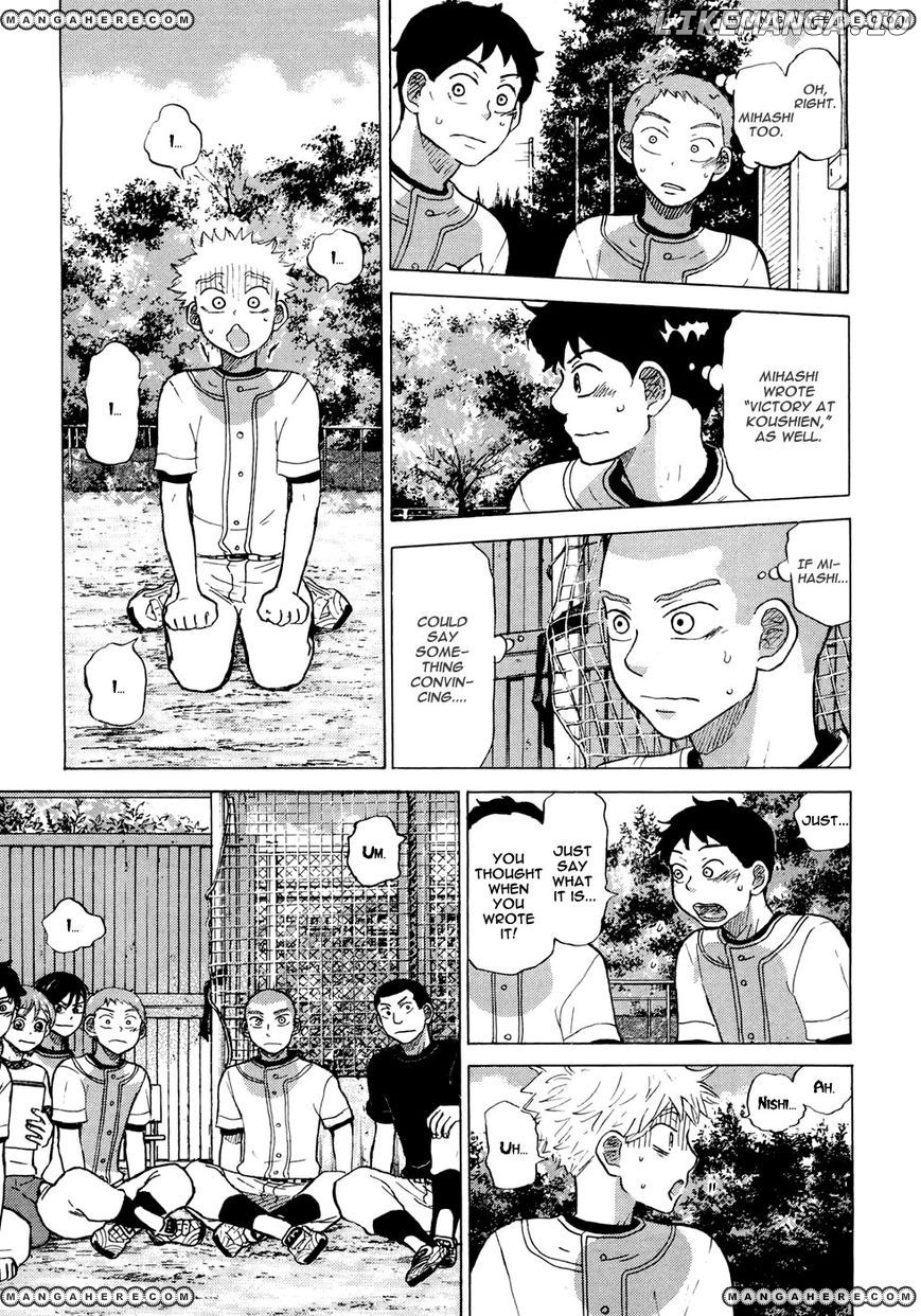 Ookiku Furikabutte Chapter 1.5 - page 12