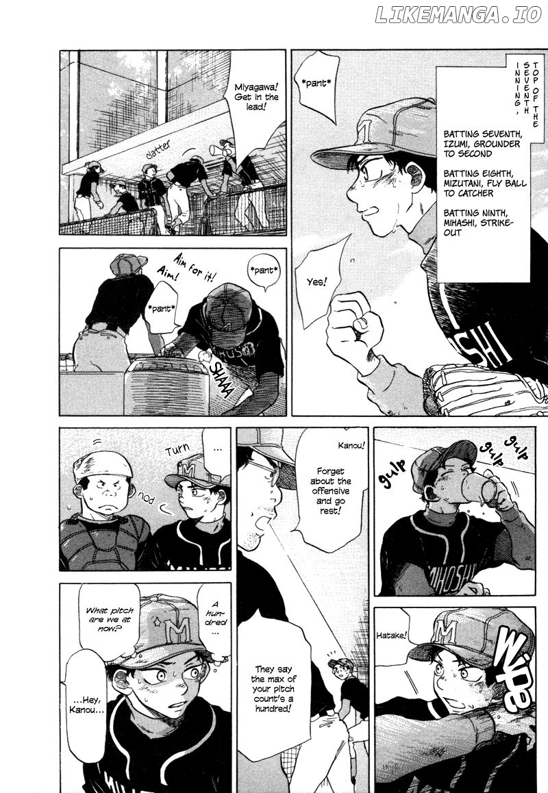 Ookiku Furikabutte Chapter 5 - page 17