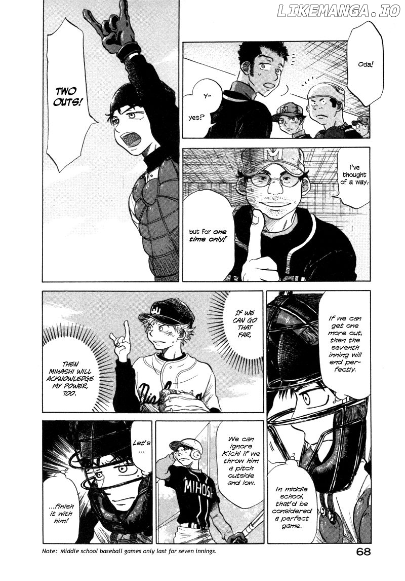 Ookiku Furikabutte Chapter 5 - page 23