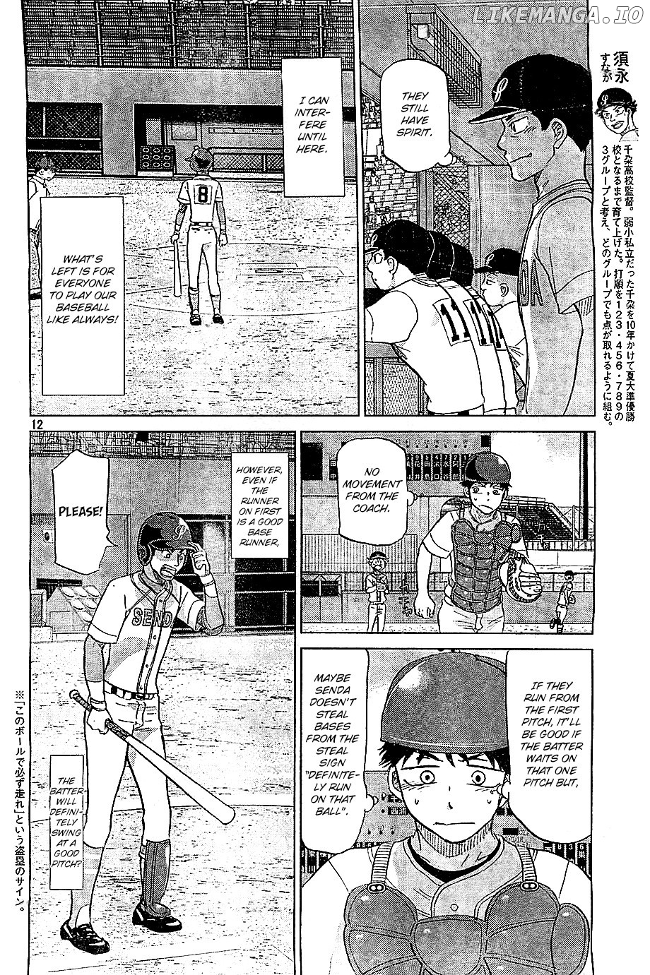 Ookiku Furikabutte Chapter 108 - page 24