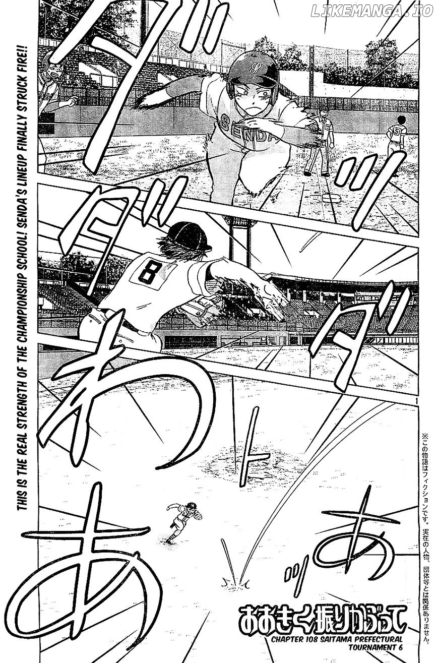 Ookiku Furikabutte Chapter 108 - page 3