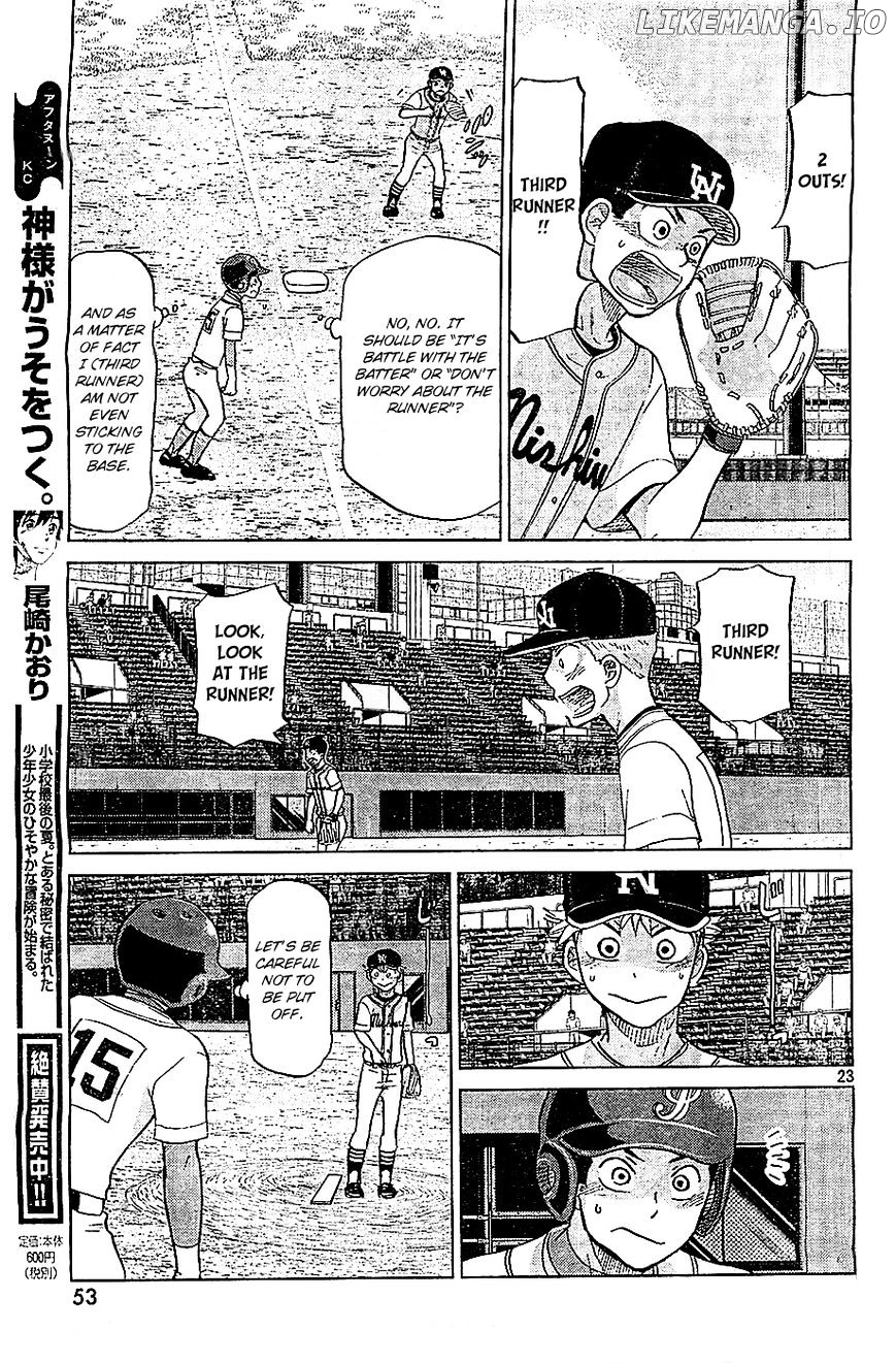 Ookiku Furikabutte Chapter 108 - page 43