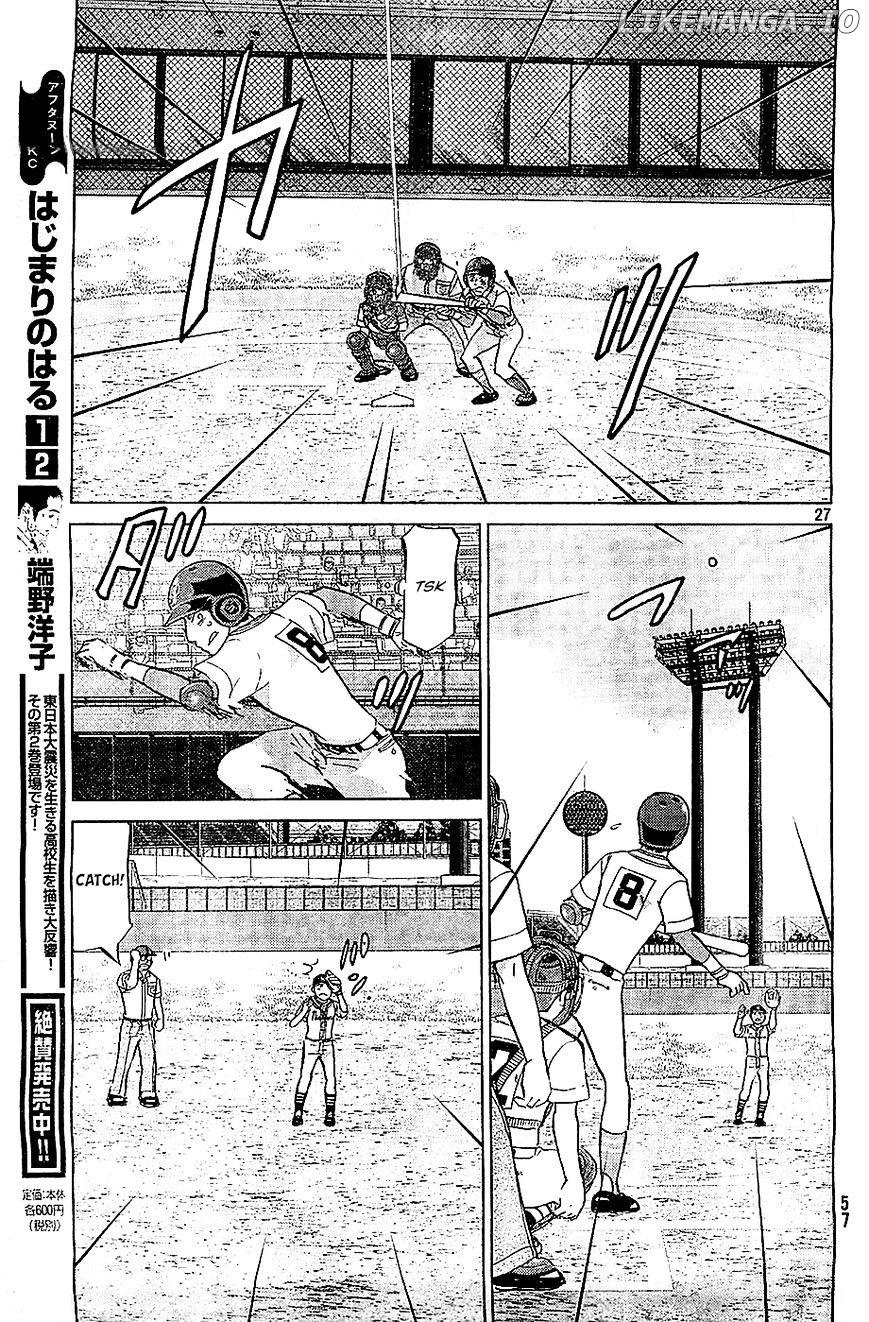 Ookiku Furikabutte Chapter 108 - page 47
