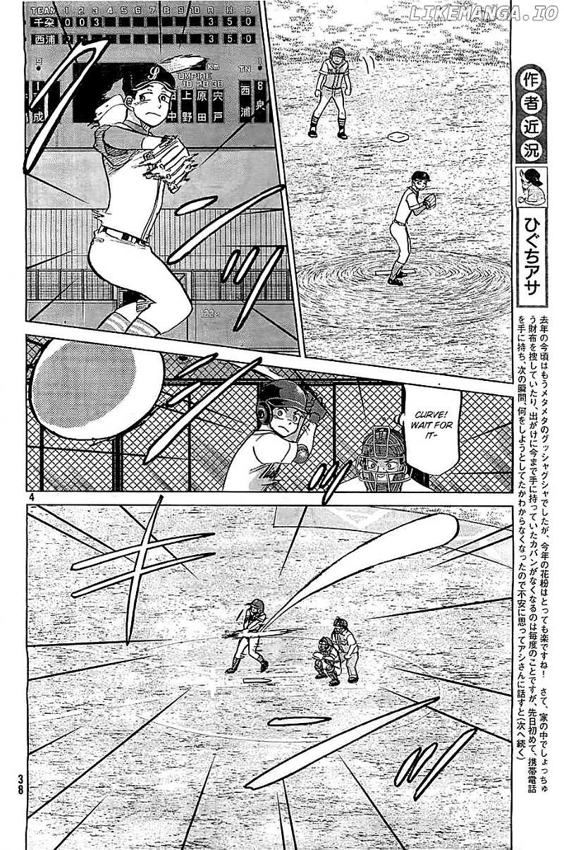 Ookiku Furikabutte Chapter 109 - page 10