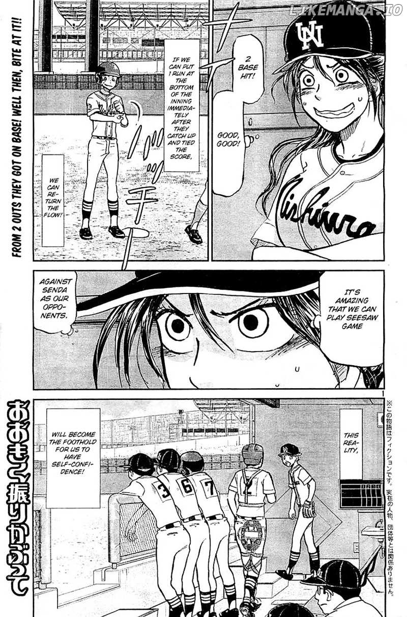 Ookiku Furikabutte Chapter 109 - page 3