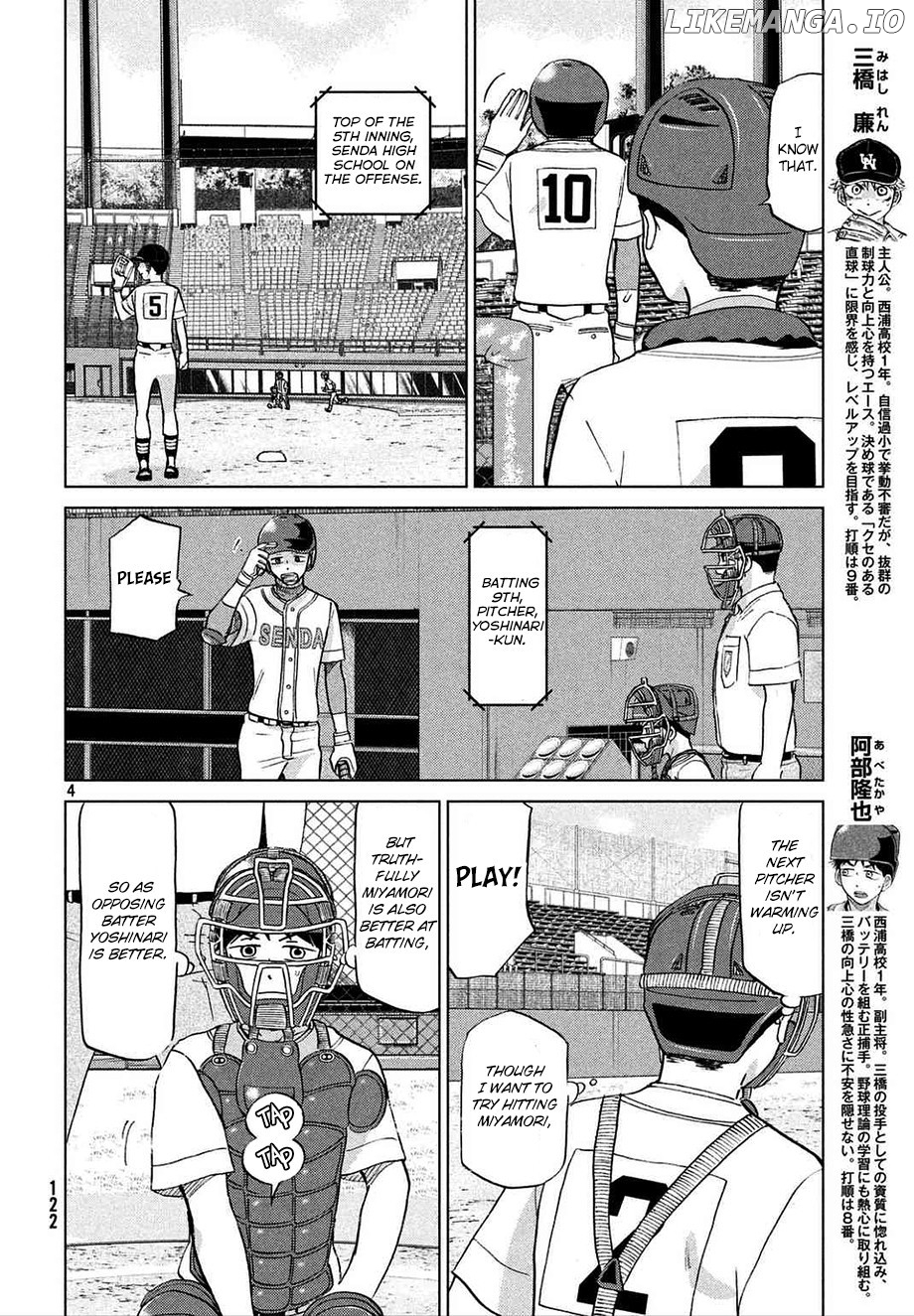 Ookiku Furikabutte Chapter 112 - page 10