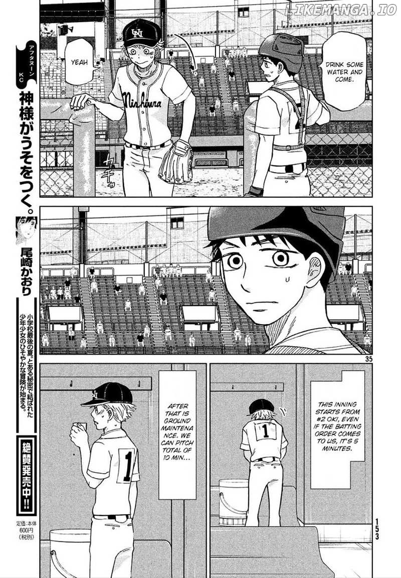 Ookiku Furikabutte Chapter 112 - page 48