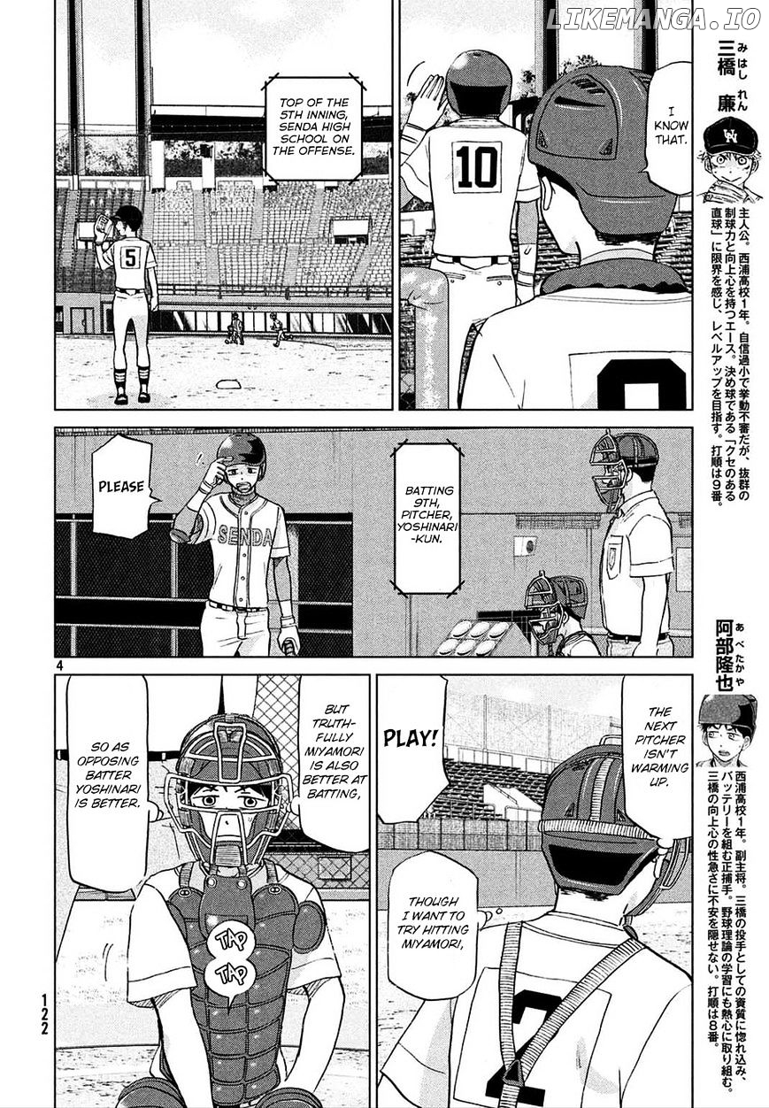 Ookiku Furikabutte Chapter 112 - page 9