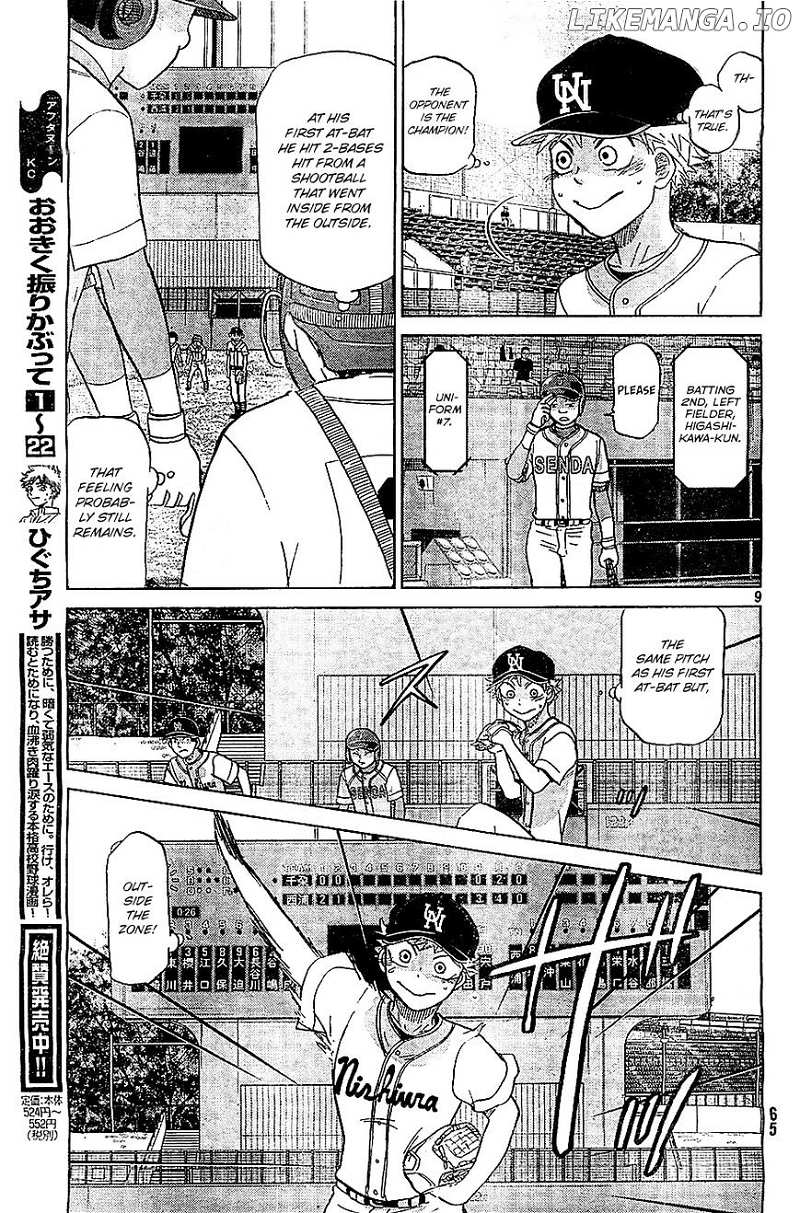 Ookiku Furikabutte Chapter 107 - page 19
