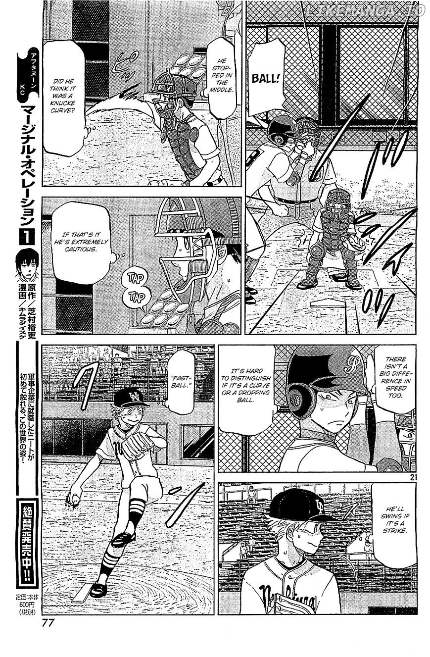 Ookiku Furikabutte Chapter 107 - page 31