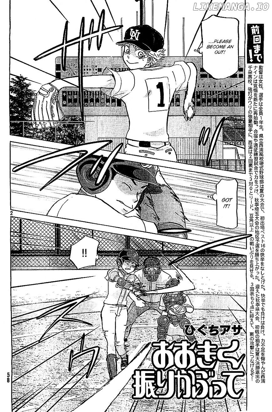 Ookiku Furikabutte Chapter 107 - page 5