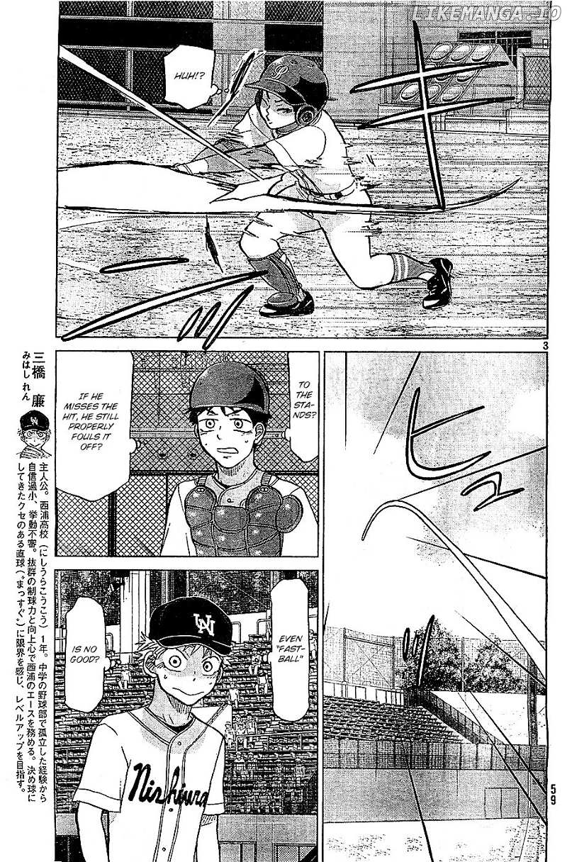 Ookiku Furikabutte Chapter 107 - page 8
