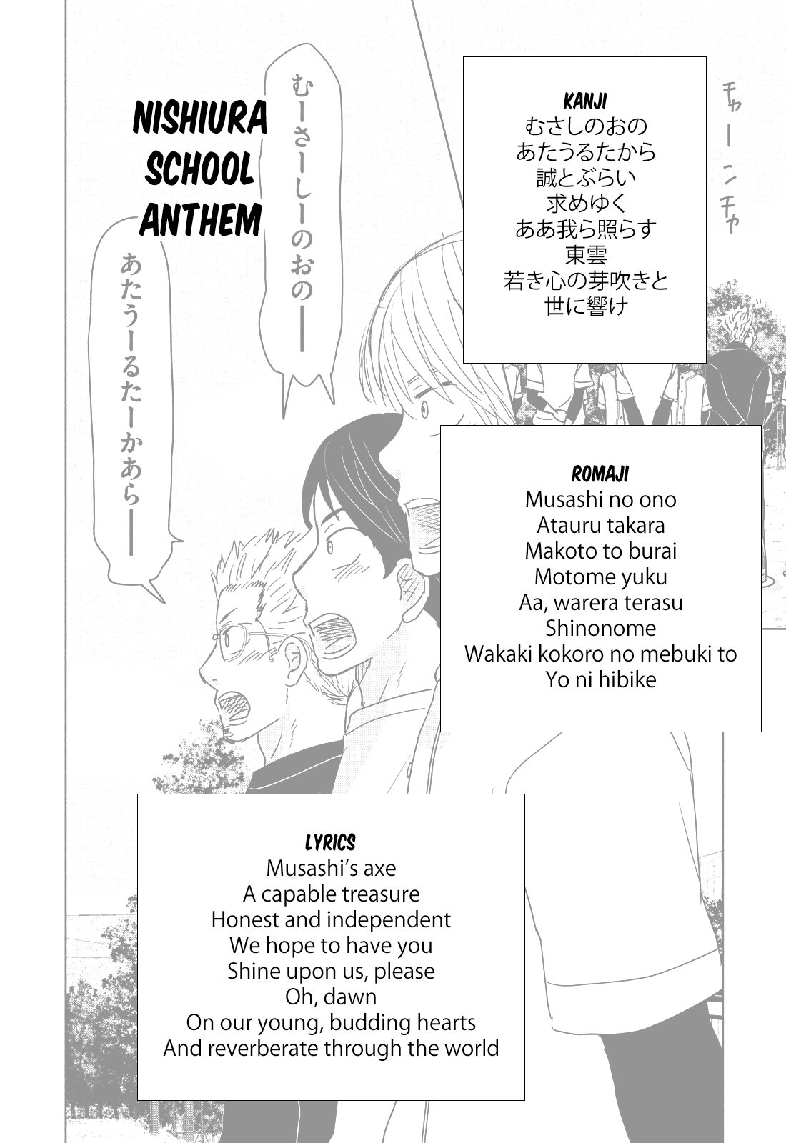 Ookiku Furikabutte chapter 187 - page 17