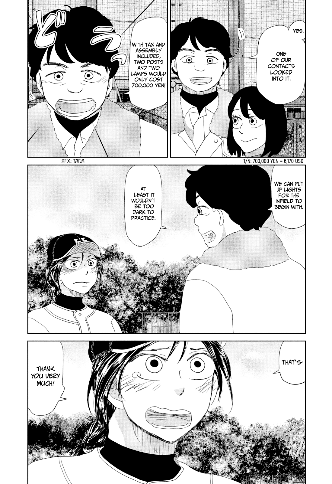 Ookiku Furikabutte Chapter 178 - page 17
