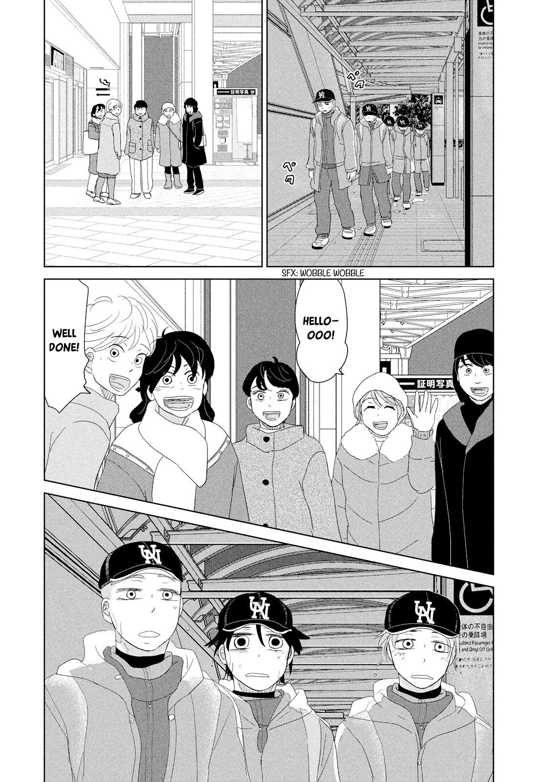 Ookiku Furikabutte Chapter 178 - page 8