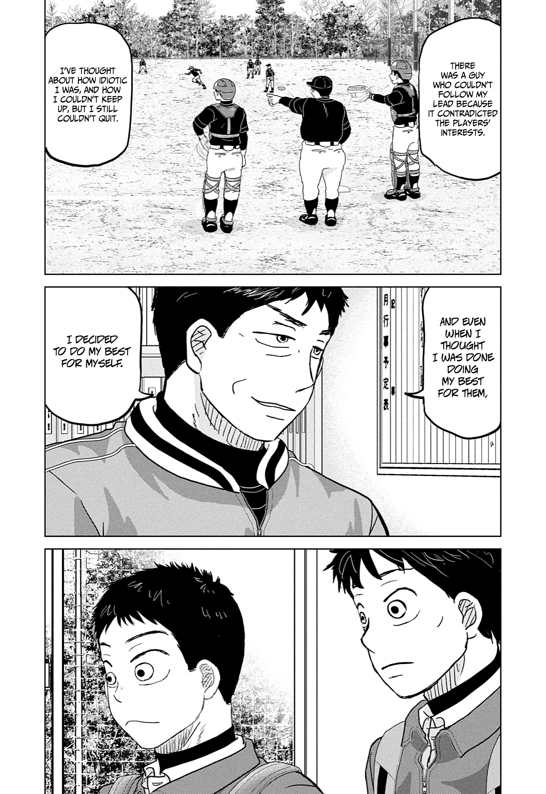 Ookiku Furikabutte Chapter 170 - page 27