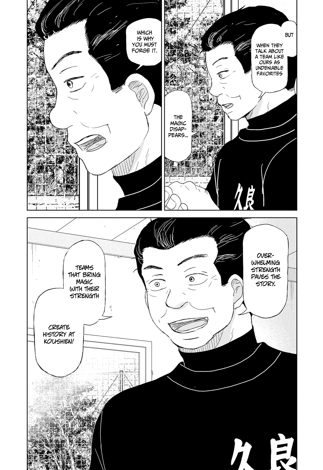 Ookiku Furikabutte Chapter 170 - page 35