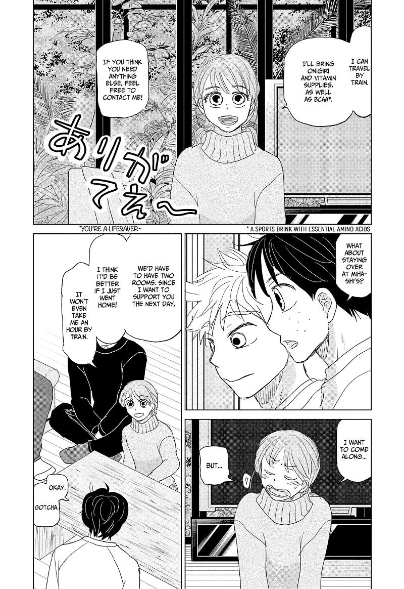 Ookiku Furikabutte Chapter 173 - page 27