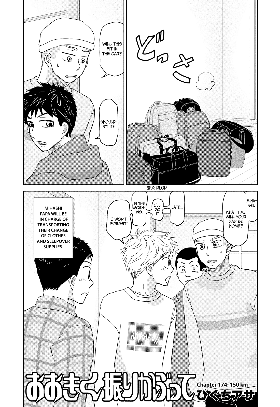 Ookiku Furikabutte Chapter 174 - page 2