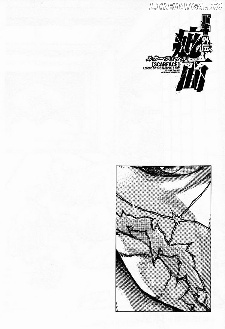 Baki Gaiden – Scarface chapter 17 - page 2