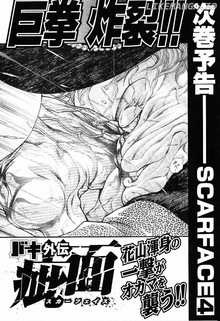 Baki Gaiden – Scarface chapter 20 - page 24