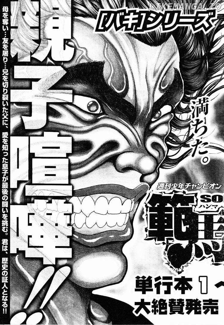 Baki Gaiden – Scarface chapter 20 - page 31