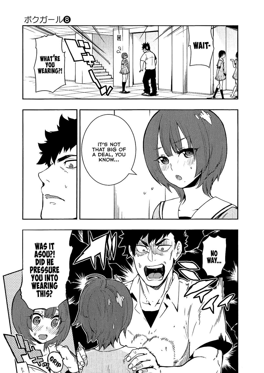 Boku Girl chapter 72 - page 11