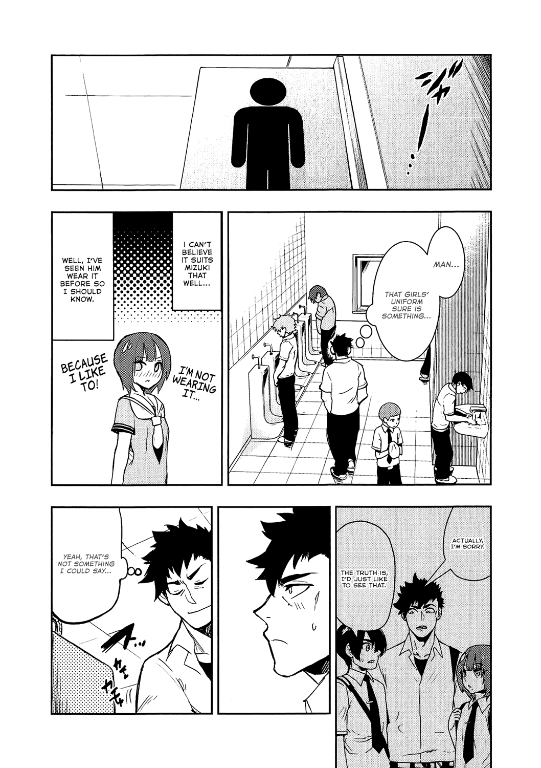 Boku Girl chapter 72 - page 16