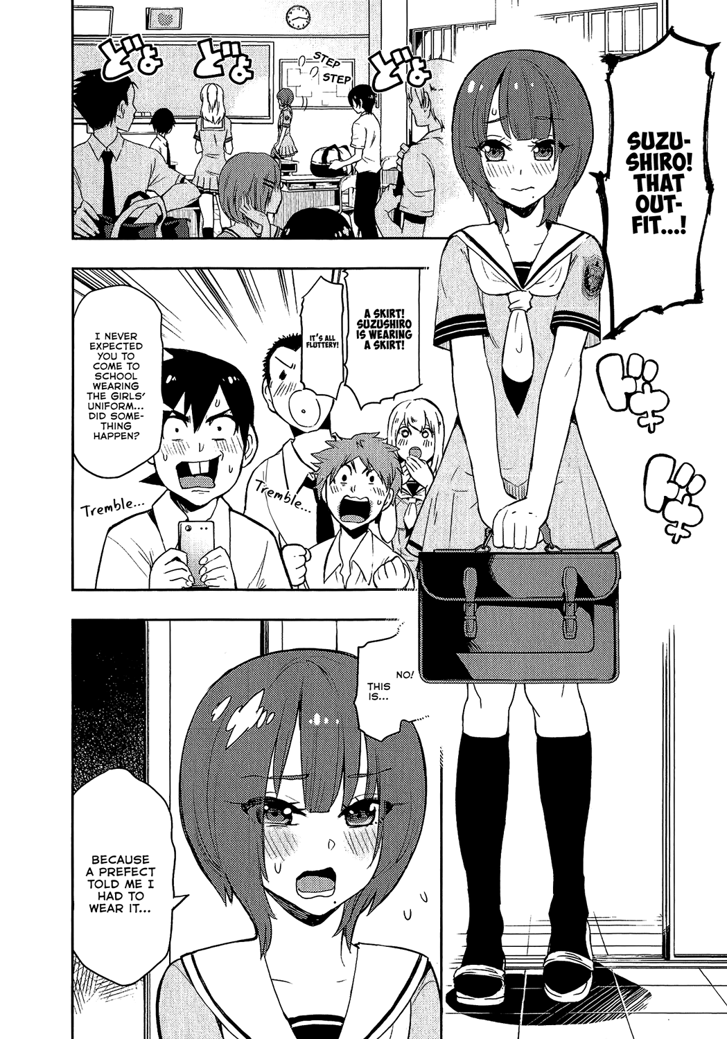 Boku Girl chapter 72 - page 2