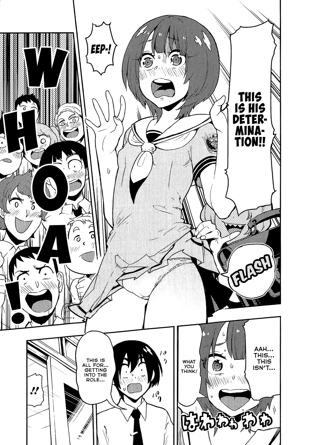 Boku Girl chapter 72 - page 7