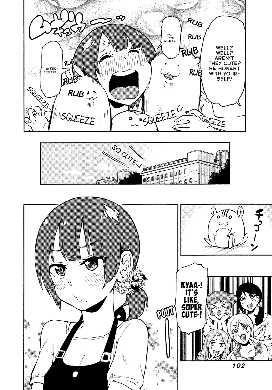 Boku Girl chapter 73 - page 4