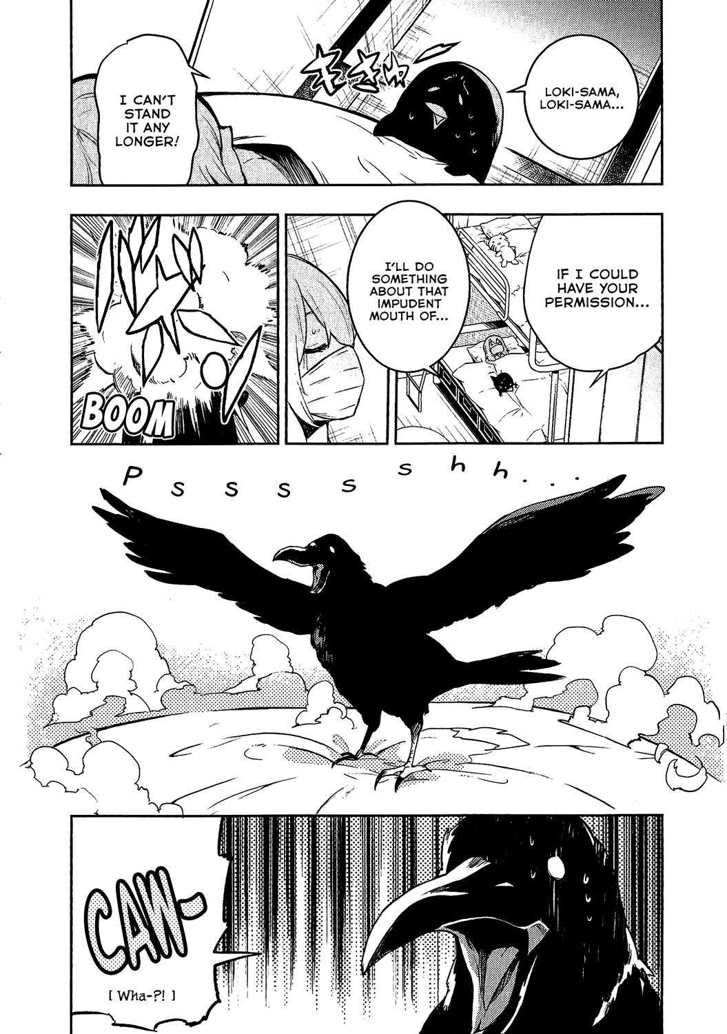 Boku Girl chapter 77 - page 6