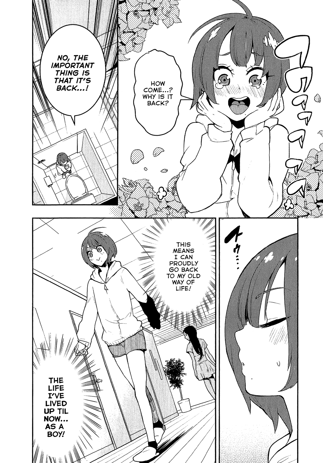 Boku Girl chapter 78 - page 13