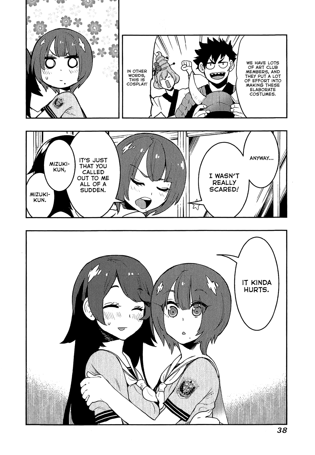 Boku Girl chapter 79 - page 12