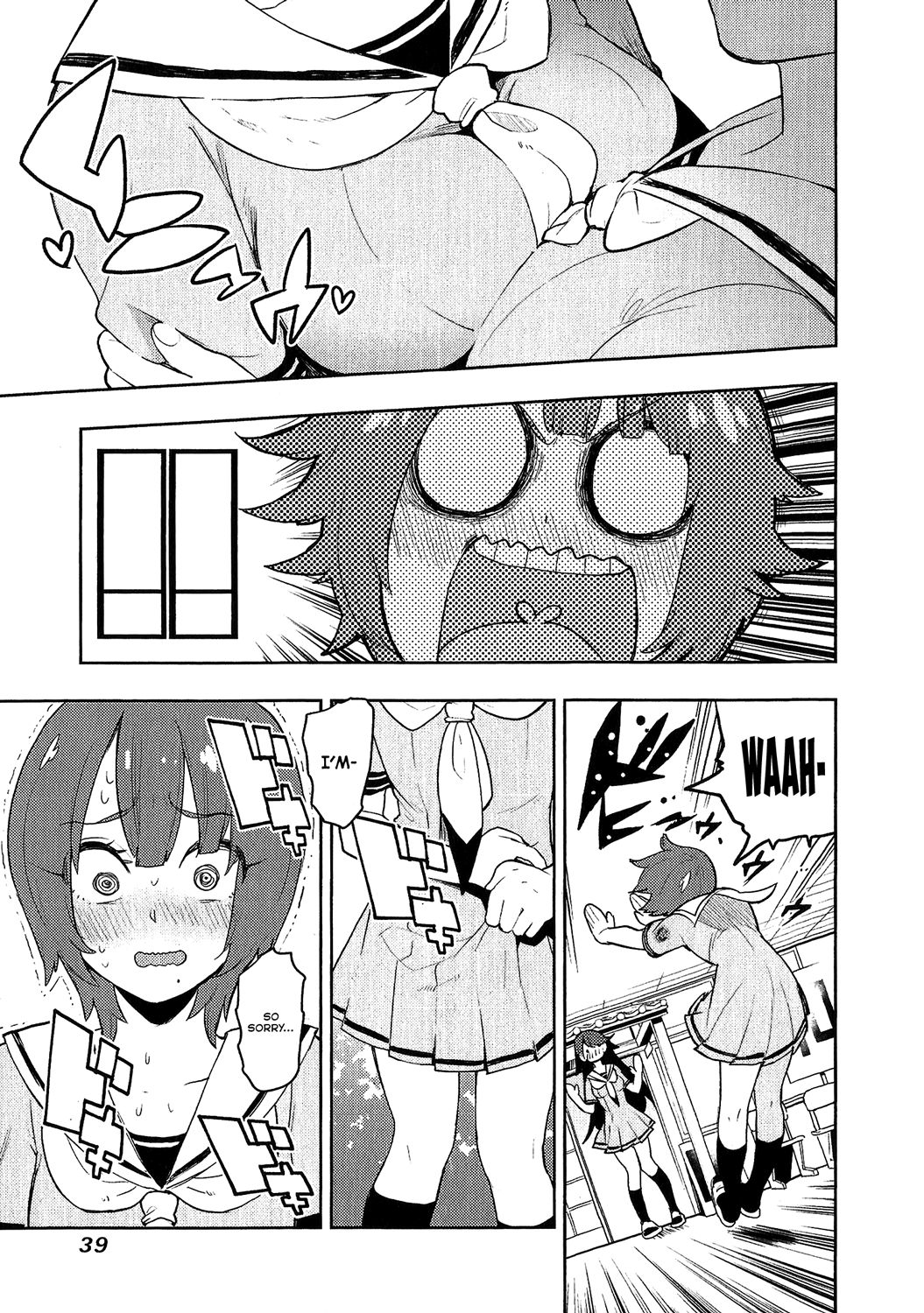 Boku Girl chapter 79 - page 13