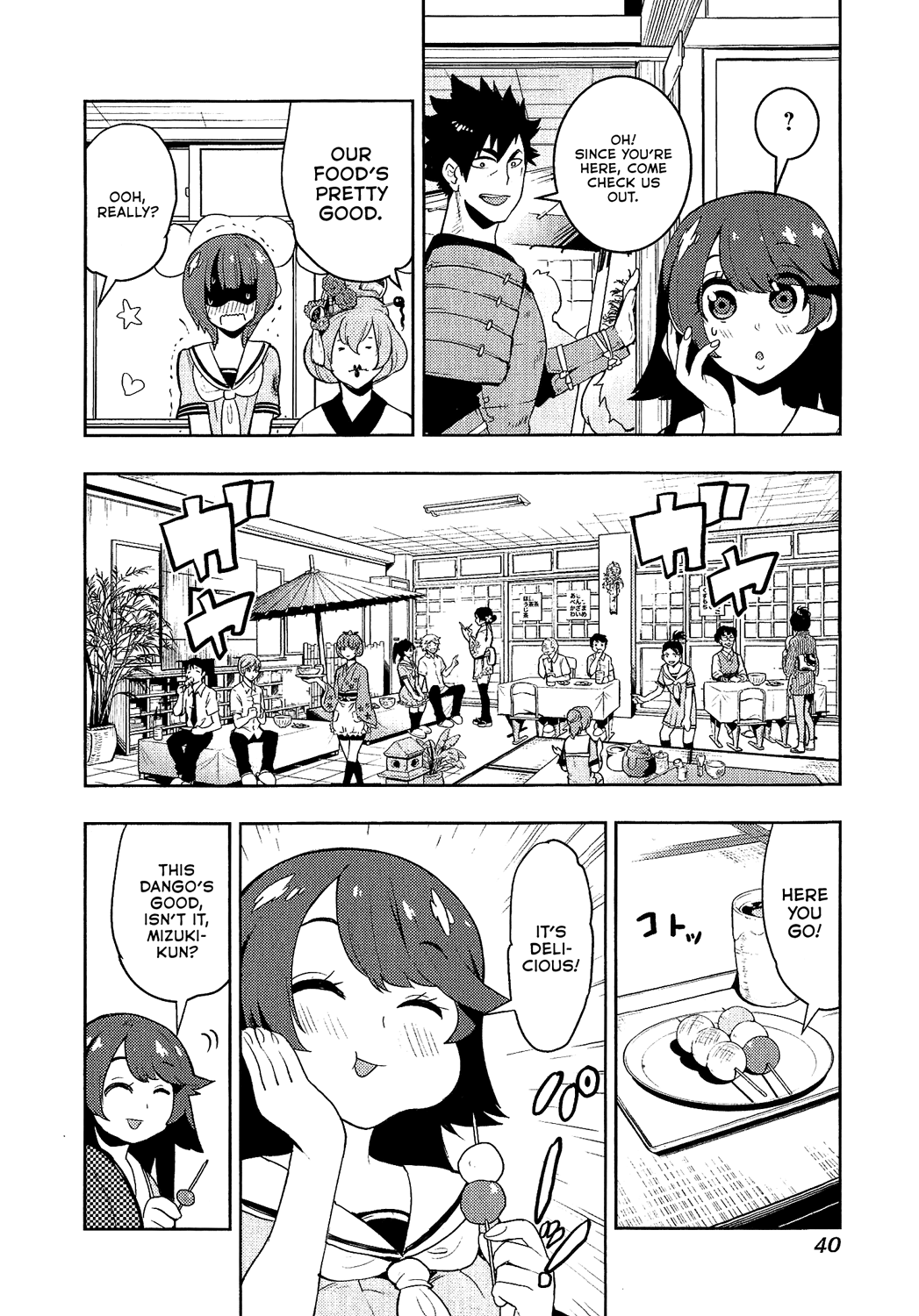 Boku Girl chapter 79 - page 14