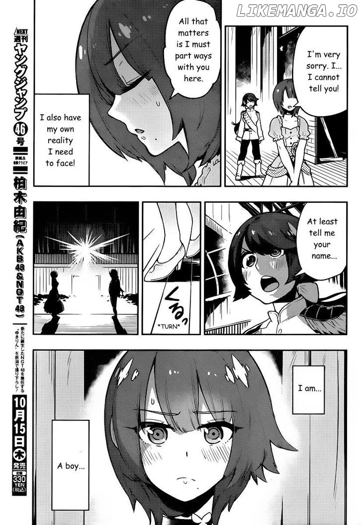 Boku Girl chapter 81 - page 18