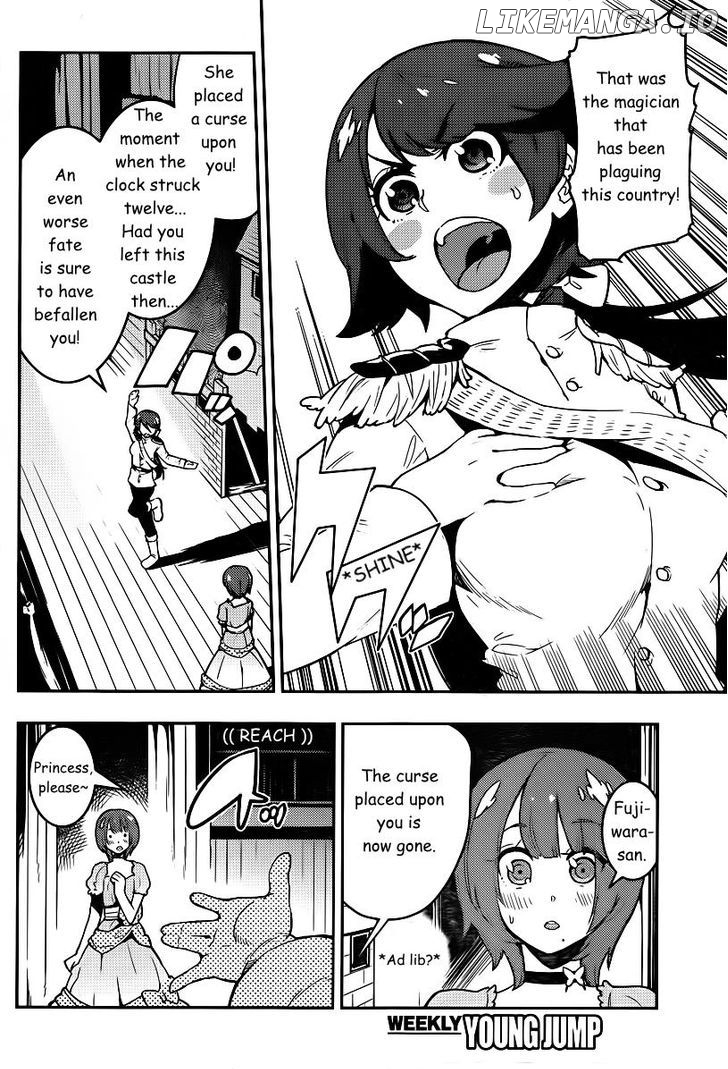 Boku Girl chapter 82 - page 15