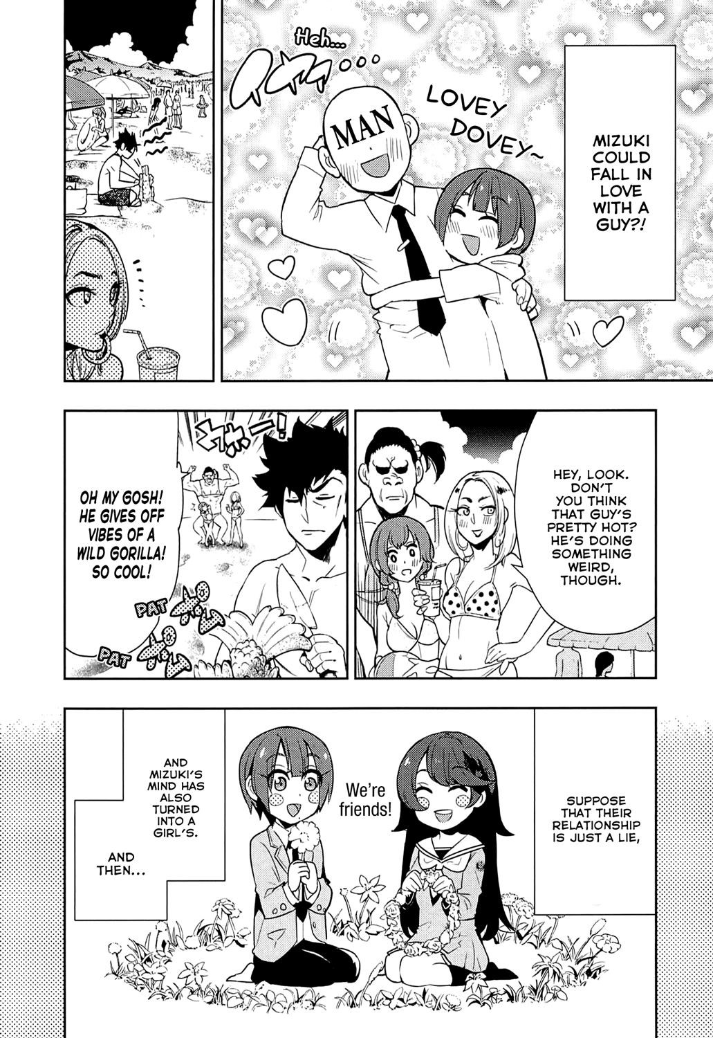 Boku Girl chapter 60 - page 4