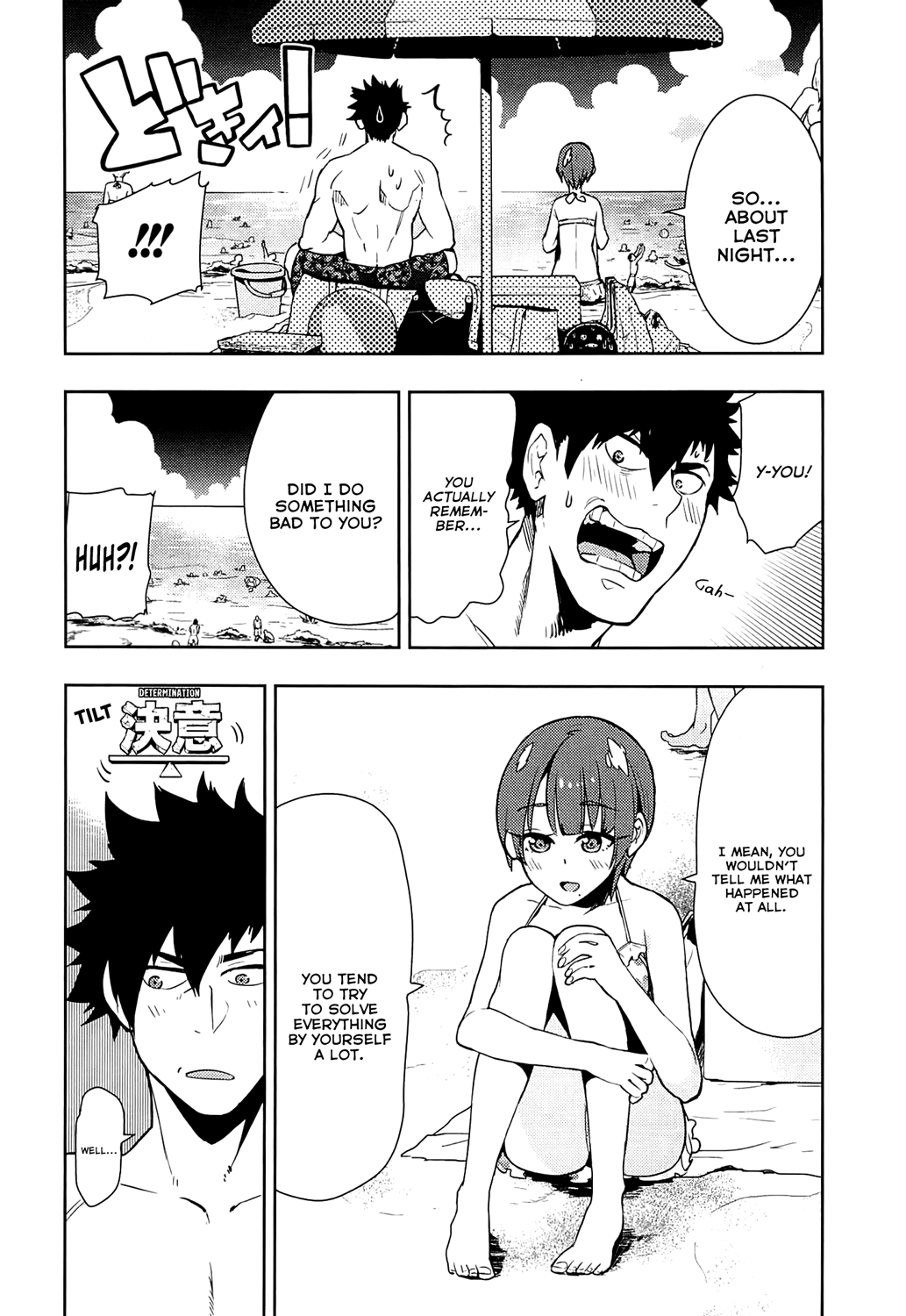 Boku Girl chapter 60 - page 9