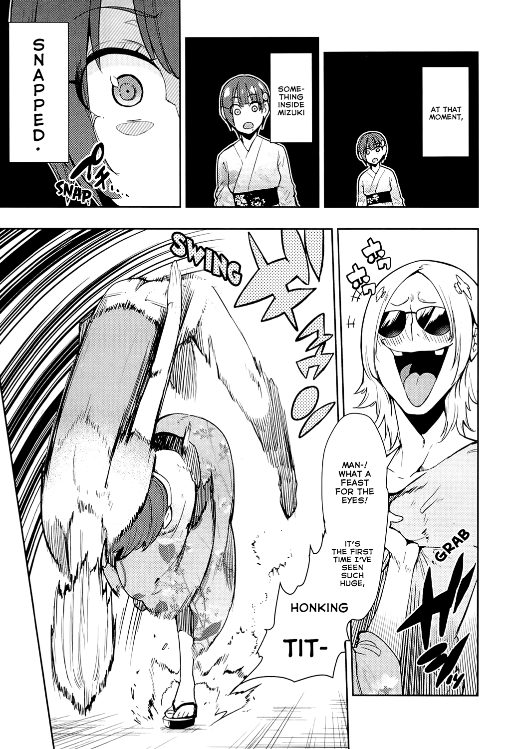 Boku Girl chapter 62 - page 17