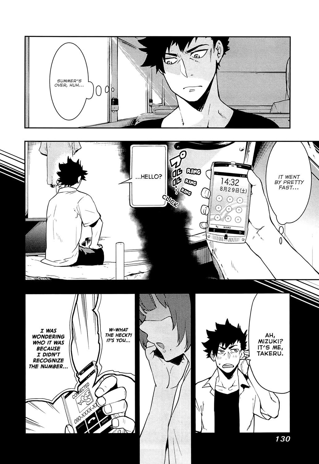 Boku Girl chapter 64 - page 14