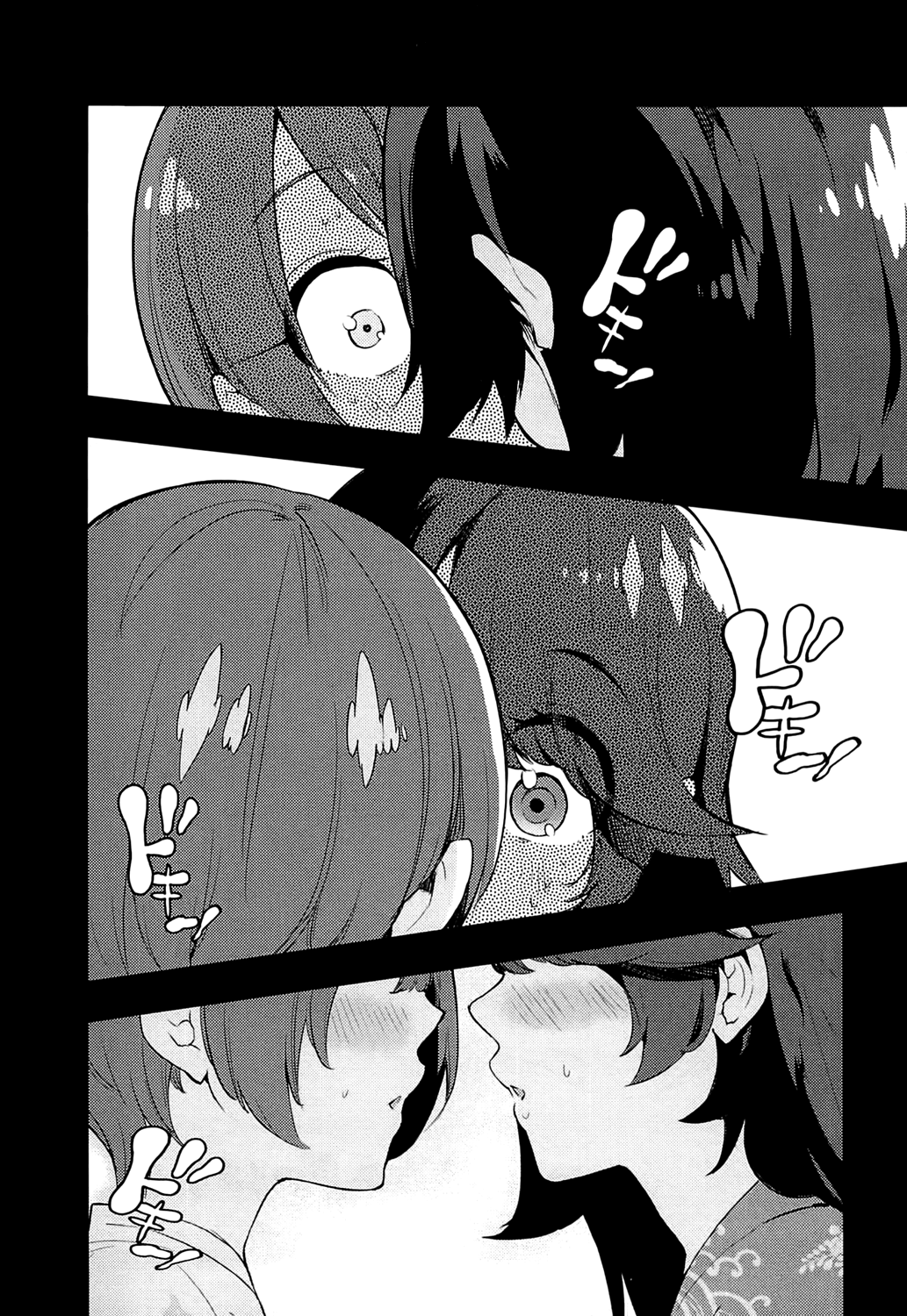 Boku Girl chapter 64 - page 2