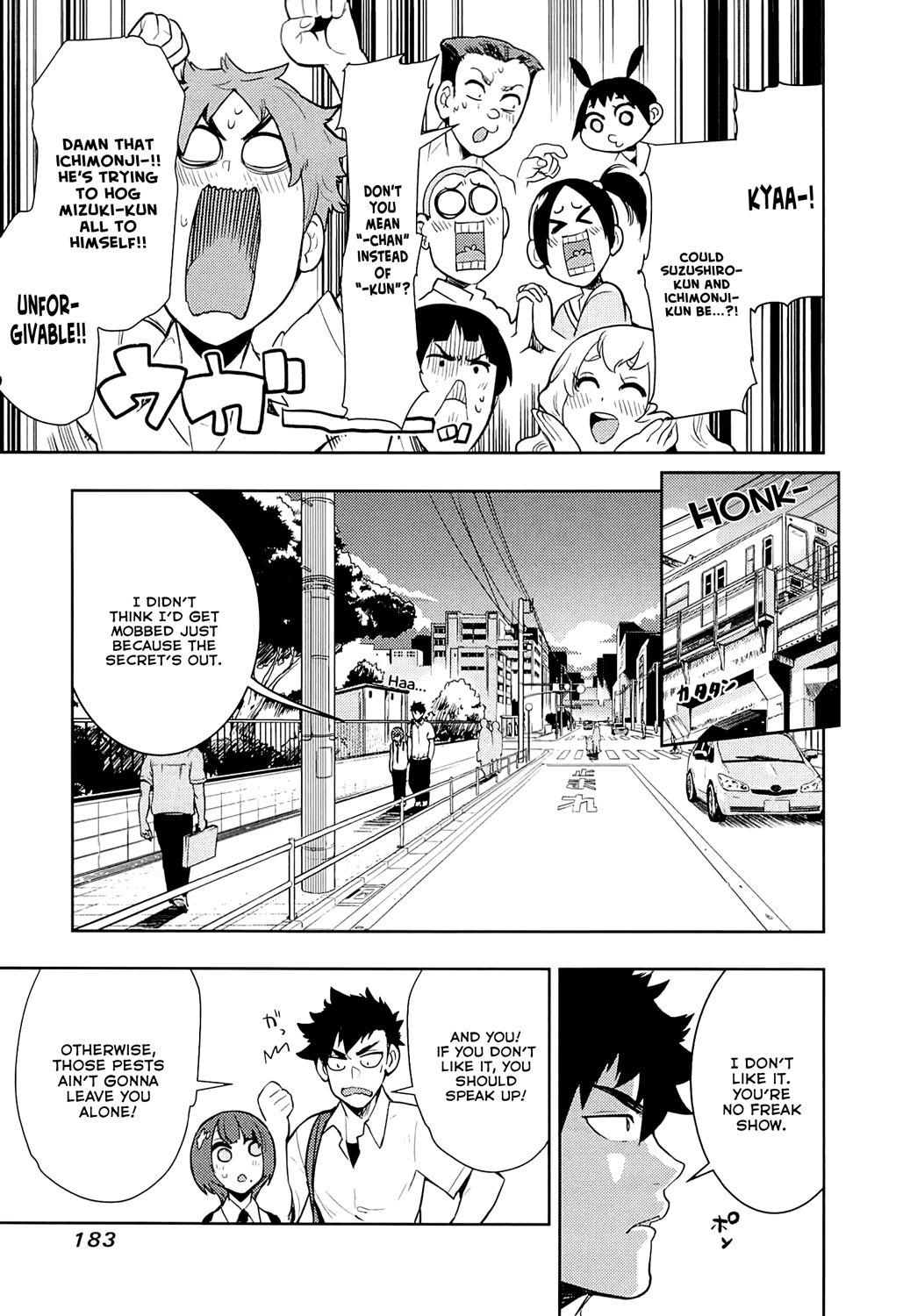 Boku Girl chapter 67 - page 11