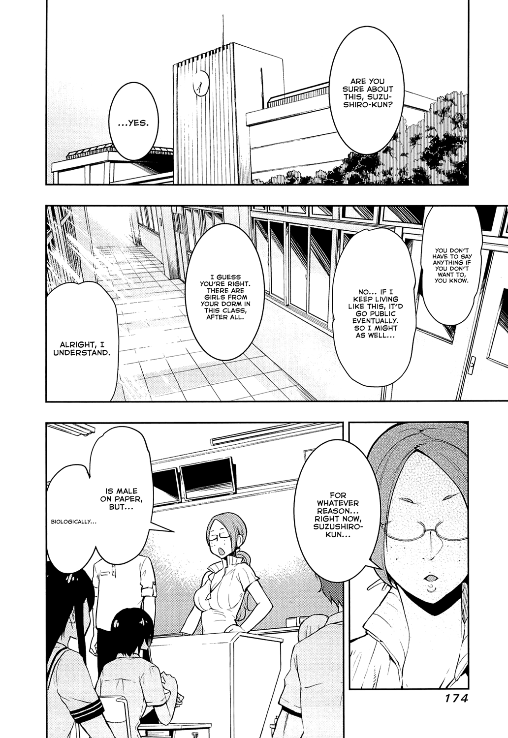 Boku Girl chapter 67 - page 2