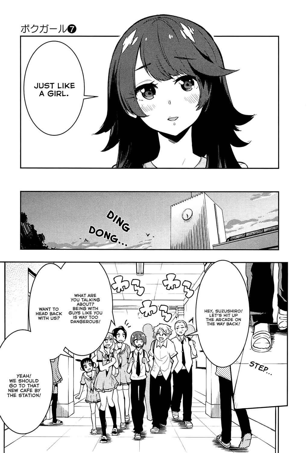 Boku Girl chapter 67 - page 9