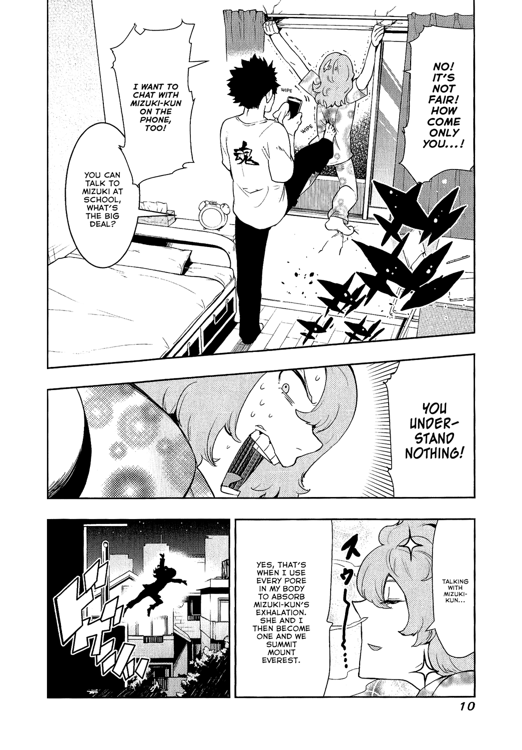 Boku Girl chapter 68 - page 10